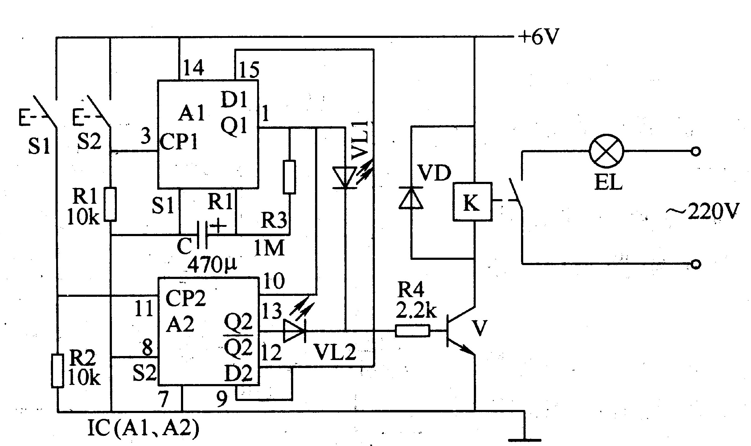 照明燈雙控開關(guān)