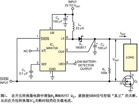 升壓開關(guān)轉(zhuǎn)換器電路