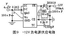 -12v電源供應(yīng)電路