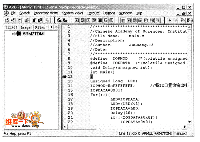 在AXD下打開映像文件
