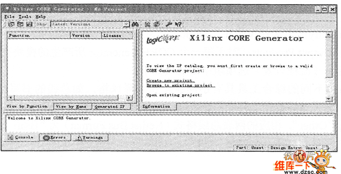運(yùn)行生成工具圖