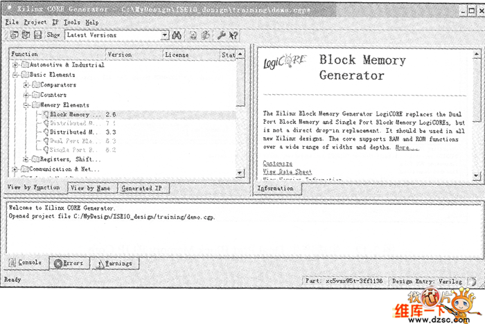 選擇需生成的Core類型圖