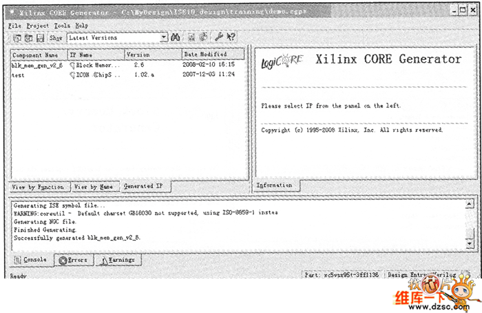  生成產(chǎn)生的IP Core圖