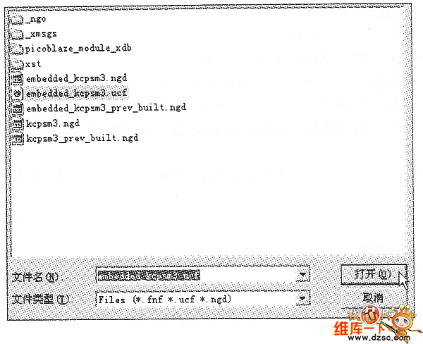選擇約束文件圖
