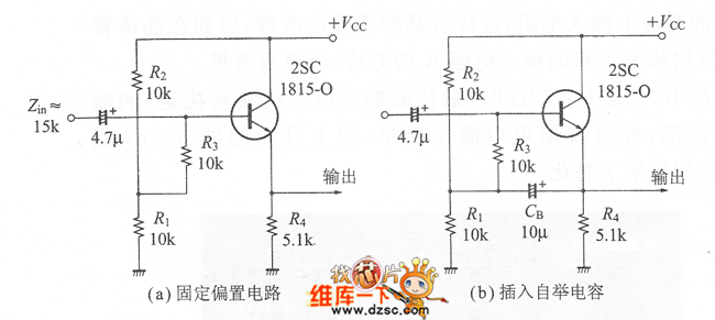  提高射極跟隨器的輸入阻抗