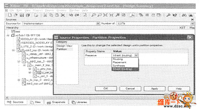 設(shè)置Partion的保留級(jí)別