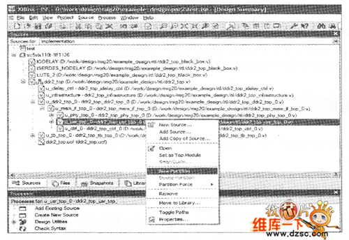 生成一個(gè)新的Partition