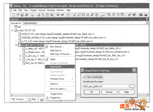 SmartGuide功能并設(shè)定指導(dǎo)文件