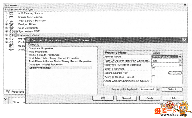 在ISE中設(shè)定Xplorer屬性