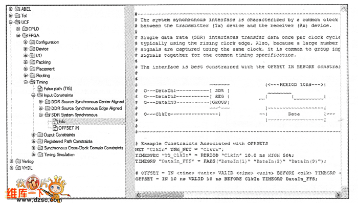 ISE工具完成系統(tǒng)同步接口的輸入偏移約束設計圖