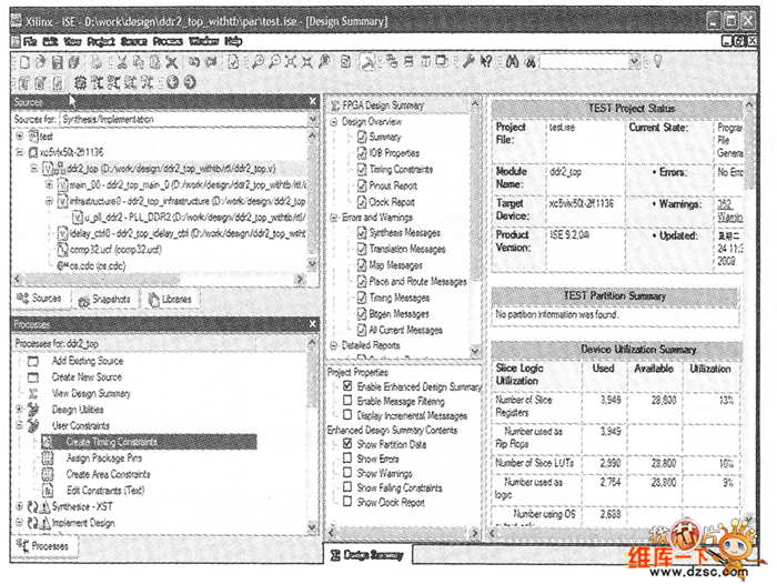 ISE運(yùn)行約束編輯器圖