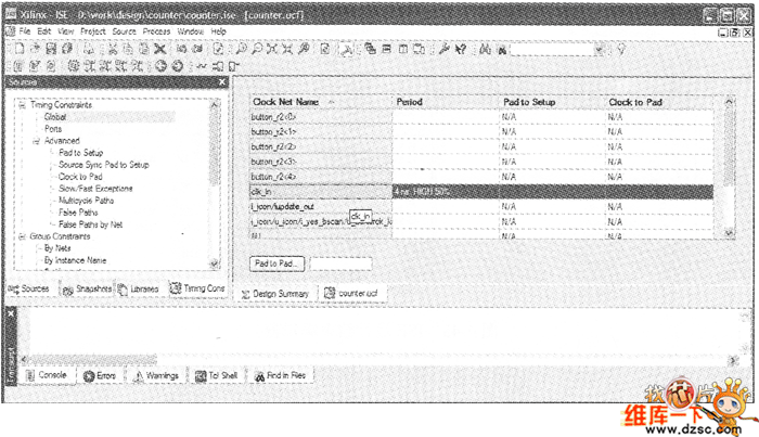 設(shè)置全局約束圖