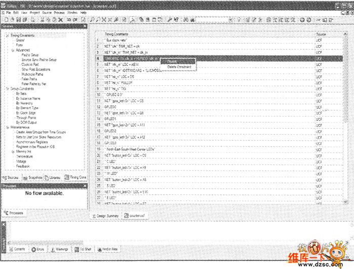約束編輯器窗口圖