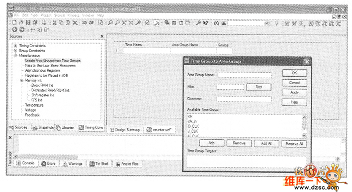 分組中的約束的參數(shù)設(shè)置