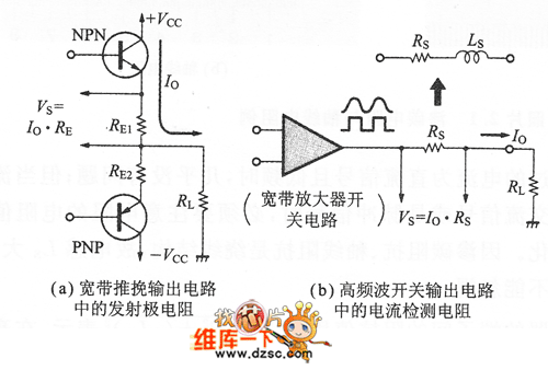 電流檢測(cè)電阻圖