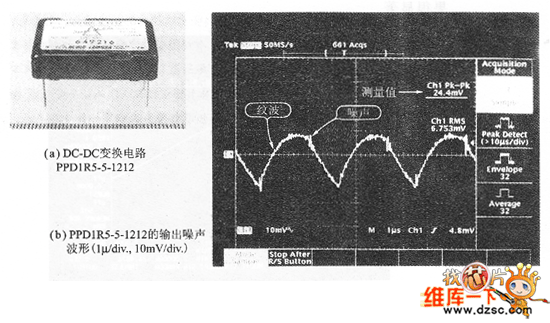 DC DC變換器及其噪聲