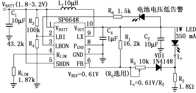 圖6 用SP6648 組成的手電筒電路