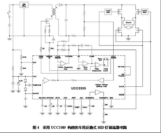 采用UC3305構(gòu)建的車用反激式HID燈鎮(zhèn)流器電路
