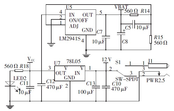 圖5 電源連接電路圖