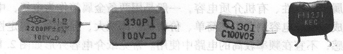 常見云母電容外形