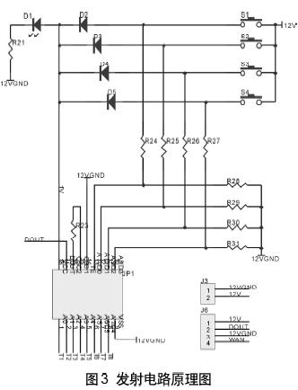 發(fā)射電路原理圖