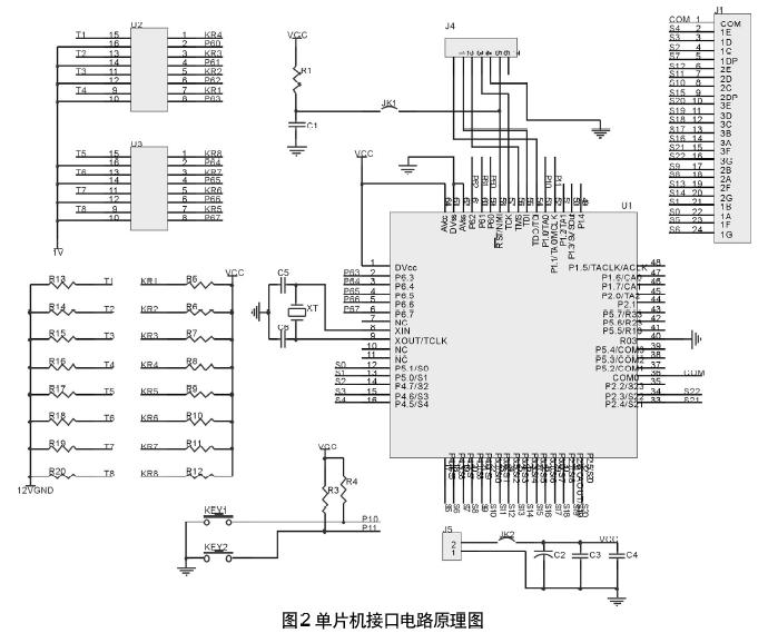單片機接口電路原理圖