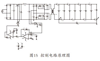 控制電路原理圖