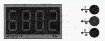 利用函數(shù)信號發(fā)生器輸入正弦信號分別為279 Hz時，觀察數(shù)碼管的結果