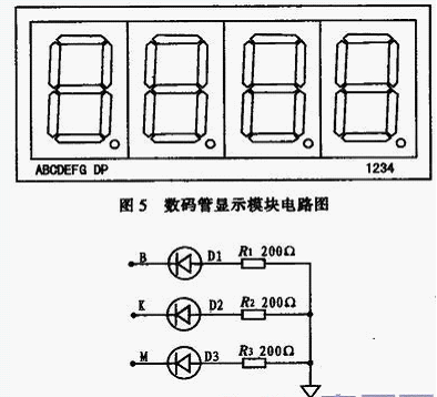 四位共陽極的數(shù)碼管和三色發(fā)光二極管構成的顯示電路