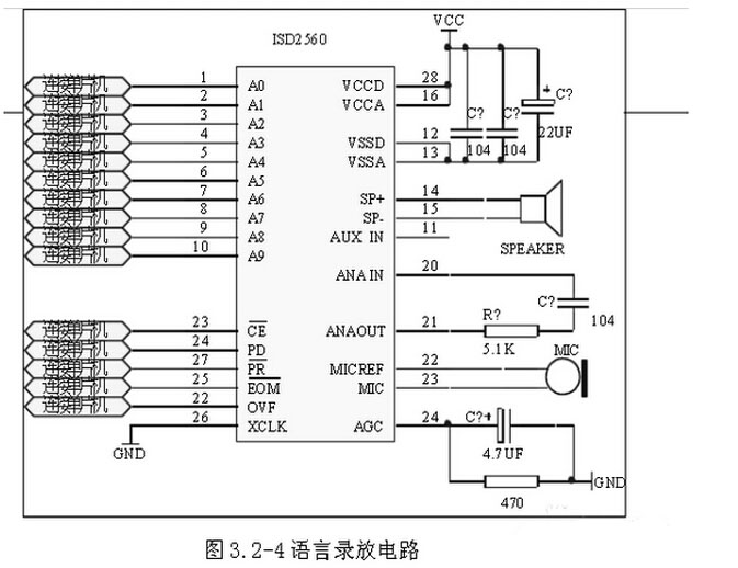 采用ISD2560芯片的語言錄放電路